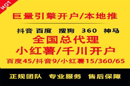 SEM搜索引擎优化实战案例：从零到一的关键词优化