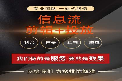 百度竞价代运营助力企业低成本获客案例