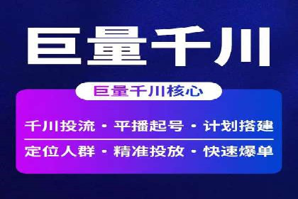案例剖析：成功降低百度推广成本的方法