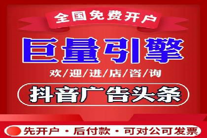 旅游行业信息流推广：成功案例解析